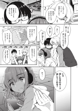 Page 91 of OneeBoth My Sister and I are...