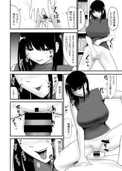 Page 4 of UR de NT Aaru Shuuchi Play ni Hamatte Hamete Ikimakuri dayo Waka Oku-san!