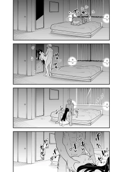 Page 39 of Mekakure Seiso Inran e