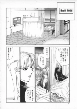 Page 104 of Innocent Age 2