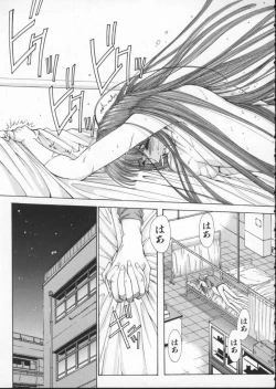 Page 119 of Innocent Age 2