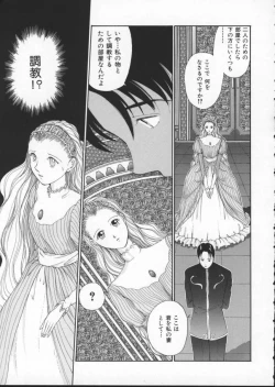 Page 147 of Innocent Age 2