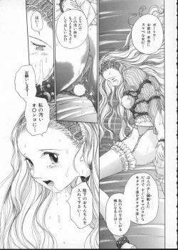 Page 151 of Innocent Age 2