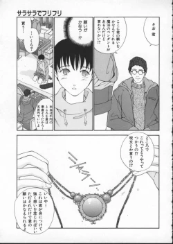 Page 163 of Innocent Age 2