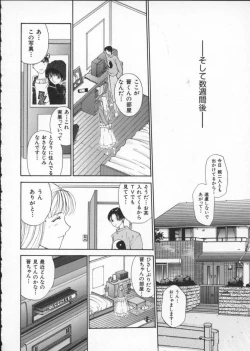 Page 170 of Innocent Age 2