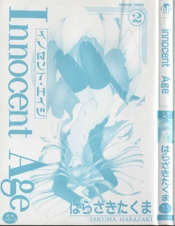 Page 3 of Innocent Age 2