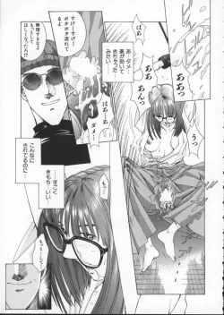 Page 49 of Innocent Age 2