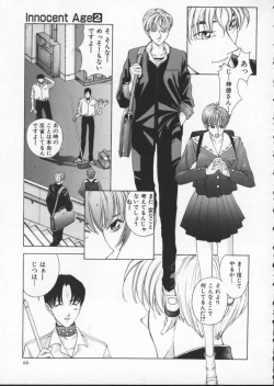 Page 75 of Innocent Age 2