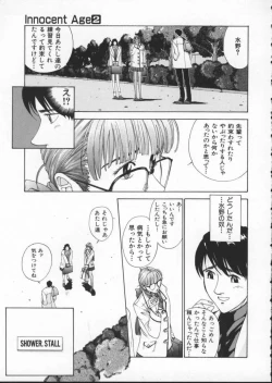 Page 87 of Innocent Age 2