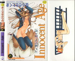 Download Innocent Age 2