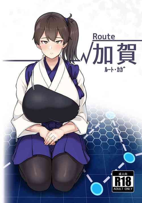 Download Route Kaga