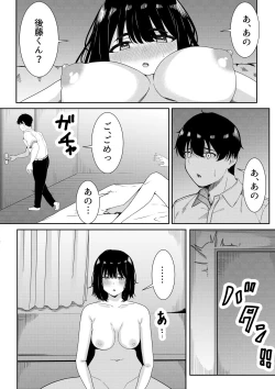 Page 18 of Futokou no Sasaki-san