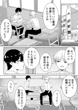Page 2 of Futokou no Sasaki-san