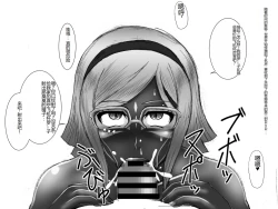 Page 198 of Kusurizuke! Sennou! Kikai Kaizou! Kuroochi Bitch-ka Heroine +α