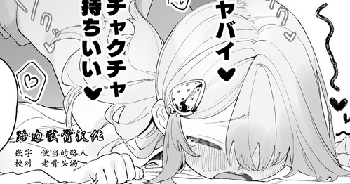 Download Yurui Ko to Nanpa