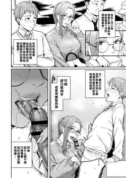 Page 35 of 知らない女性から画像共有でエロい自撮りが送られてきた話 1-2（Chinese）