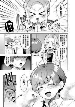 Page 24 of Inran Onee4