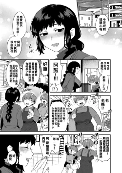 Page 46 of Inran Onee4