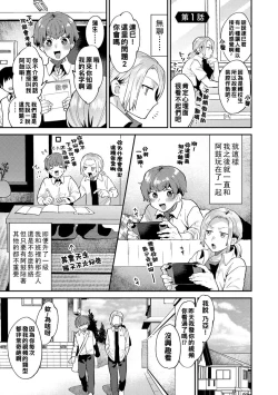 Page 4 of Inran Onee4