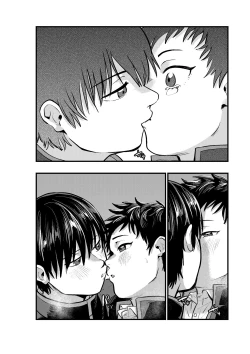 Page 32 of 不純同性交遊は許しません!