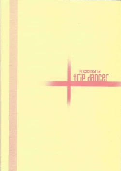 Page 16 of magicians LOVE burnning!!