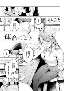 Page 184 of Koi no Mukidashi