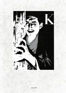 Page 130 of MARUOGRAPH EX 2