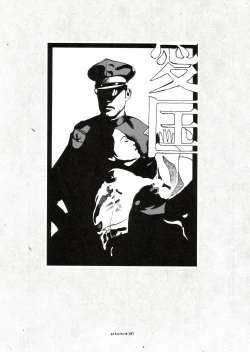 Page 135 of MARUOGRAPH EX 2