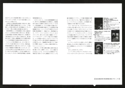 Page 148 of MARUOGRAPH EX 2