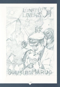 Page 159 of MARUOGRAPH EX 2