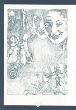 Page 160 of MARUOGRAPH EX 2