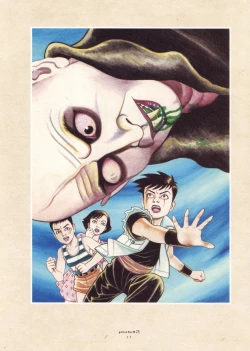 Page 40 of MARUOGRAPH EX 2