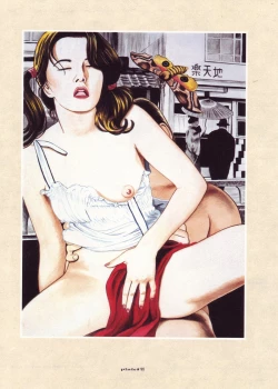 Page 64 of MARUOGRAPH EX 2