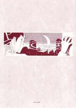 Page 88 of MARUOGRAPH EX 2