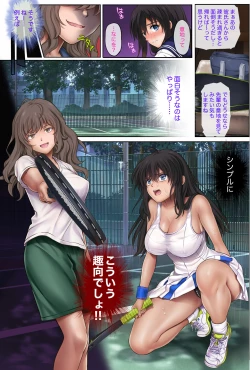 Page 62 of みだれうち1 総集編特別版