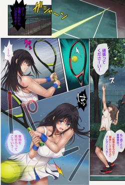 Page 63 of みだれうち1 総集編特別版