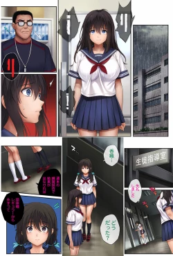 Page 63 of Midareuchi 2 Soushuuhen Tokubetsuban