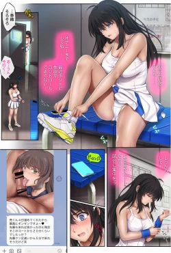 Page 72 of Midareuchi 2 Soushuuhen Tokubetsuban