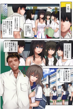 Page 7 of Midareuchi 2 Soushuuhen Tokubetsuban