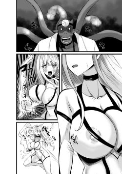 Page 69 of 魔法少女セイントリリィ・浸蝕 ～魔法少女がえっちな敵に敗北して悪堕ち怪人化するまで～