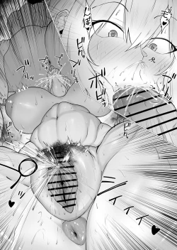 Page 54 of Kimi no nikukan