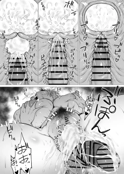 Page 69 of Kimi no nikukan