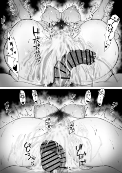 Page 70 of Kimi no nikukan