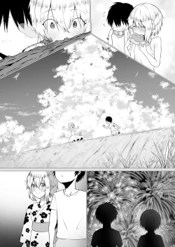 Page 77 of Kimi no nikukan