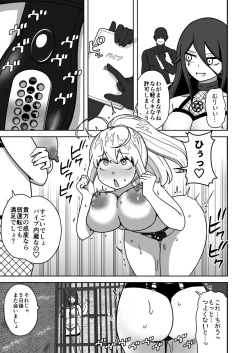Page 58 of Futanari Mugen Zecchou Jigoku