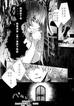 Page 40 of Tensei shitara Daruma Joshi ni Sareta Usotsuki Bitch.