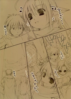 Page 2 of Tetsu no Kagi