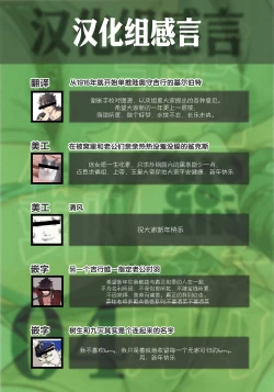 Page 167 of CHOGOKIN-004