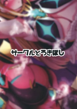 Page 28 of 杯、満ちて。