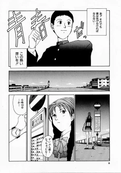 Page 10 of Seifuku Shijou Shugi